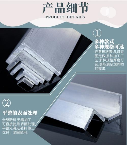 6061装饰用角铝型材与6063等边角铝 建筑与工业设计的理想选择